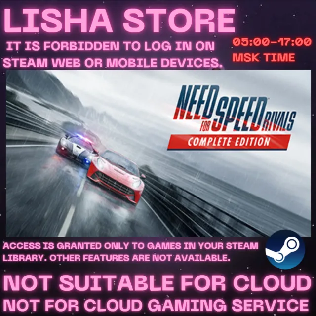 STEAM Account General Need for Speed Rivals: Complete Edition На 30 или 90 дней
