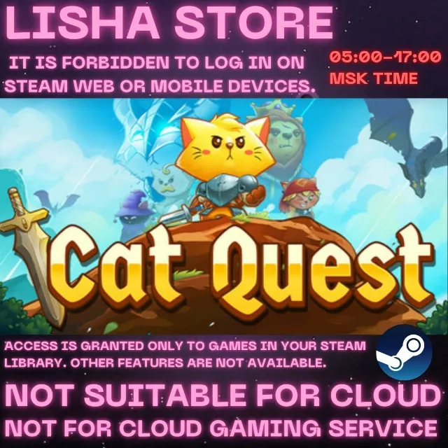 STEAM Account General Cat Quest Стим Оффлайн На 30 или 90 дней