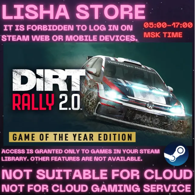 STEAM Account General DiRT Rally 2.0 Game of the Year Edition На 30 или 90 дней