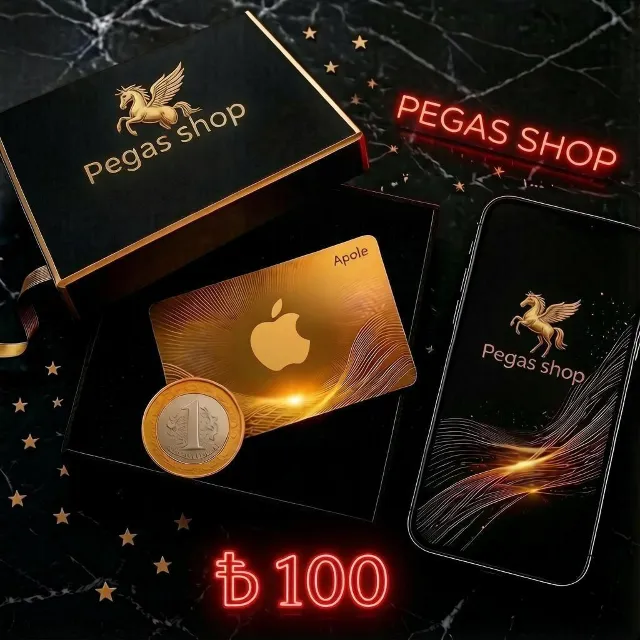 iTunes &amp; App Store Турция Подарочная Карта 100 TRY | 24/7 Автодоставка