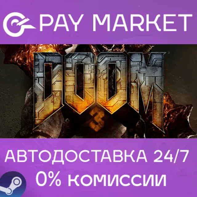⚡️DOOM 3: BFG Edition | АВТОДОСТАВКА [Россия Steam Gift]