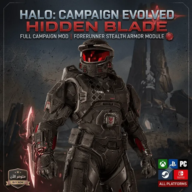 Halo: Campaign Evolved – Hidden🛡️ Blade | All Platforms