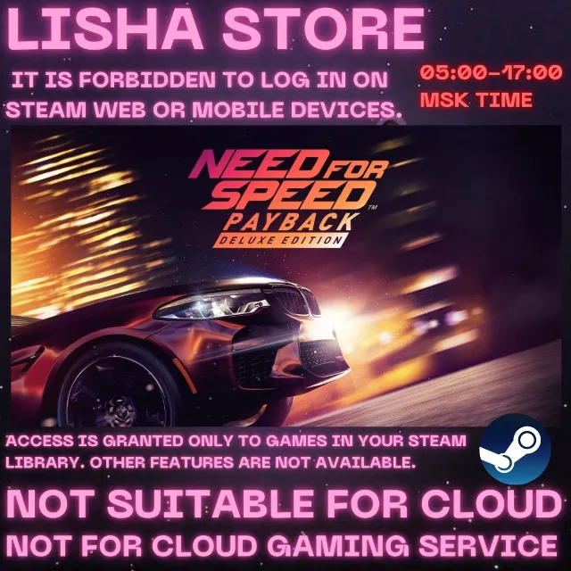 Need for Speed Payback - Deluxe Edition Стим Оффлайн На 30 или 90 дней