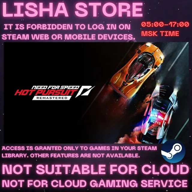 Need for Speed Hot Pursuit Remastered Стим Оффлайн На 90 дней