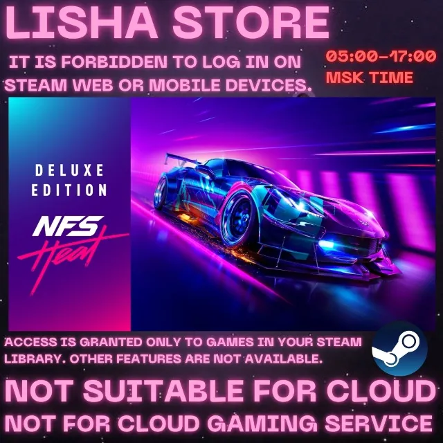 Need for Speed Heat Deluxe Edition Стим Оффлайн На 30 или 90 дней