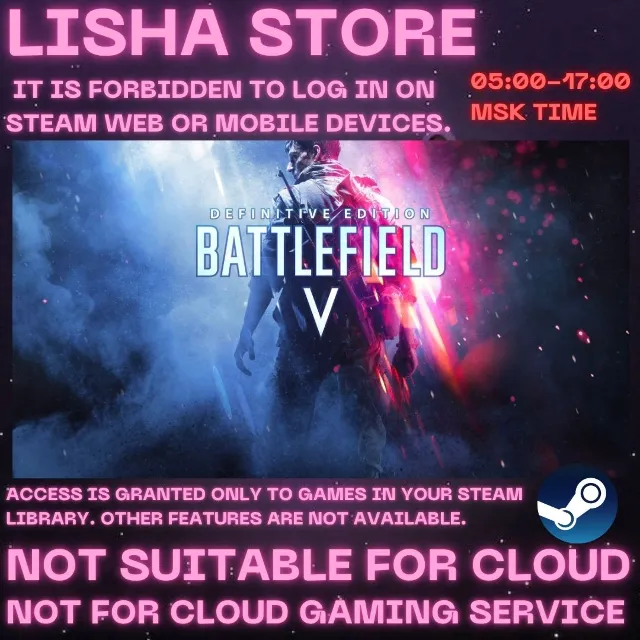 Battlefield V Definitive Edition Стим Оффлайн На 30 или 90 дней