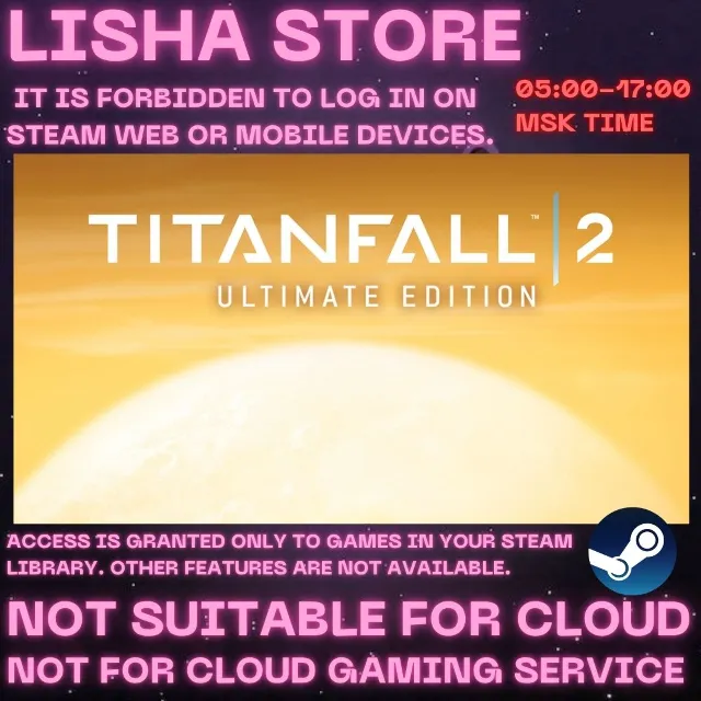 STEAM Account General Titanfall 2: Ultimate Edition Стим Оффлайн На 30 или 90 дней