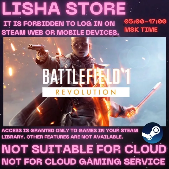 Battlefield 1 Revolution Стим Оффлайн На 30 или 90 дней