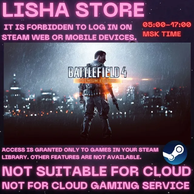 Battlefield 4 Premium Edition Стим Оффлайн На 30 или 90 дней