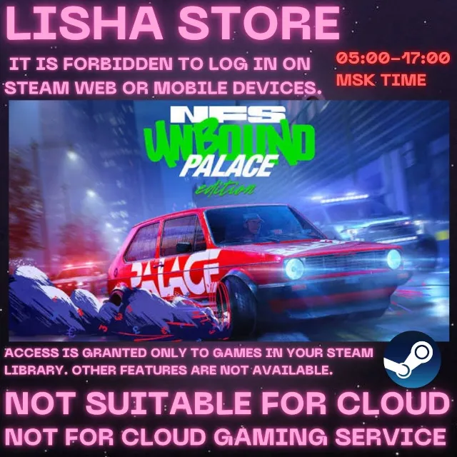 Need for Speed Unbound Palace Edition Стим Оффлайн На 30 или 90 дней