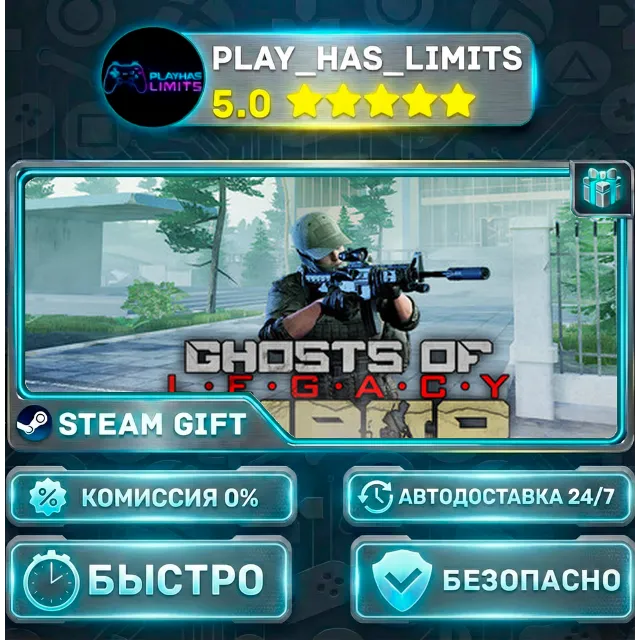 🎁Ghosts of Tabor : LEGACY *RU/BY/UA/СНГ Steam Auto