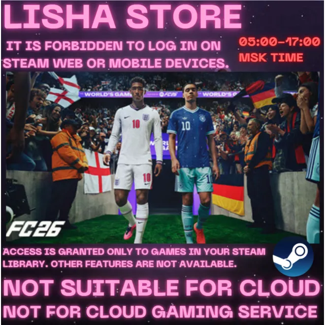 STEAM Account General EA SPORTS FC 26 Оффлайн На 30 или 90 дней