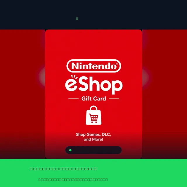 Nintendo eShop Gift Card $10 USD — Nintendo Switch США Цифровой код