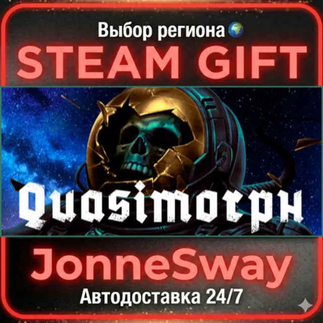 Quasimorph РУ/КЗ/УК/РБ/ТР/АР/КНР/ИНДИЯ