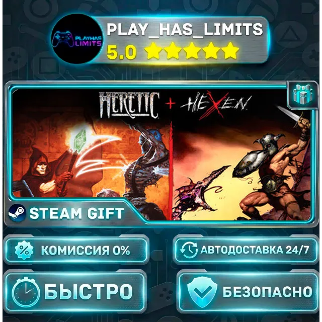 🎁Heretic + Hexen *RU/BY/UA/СНГ Steam Auto