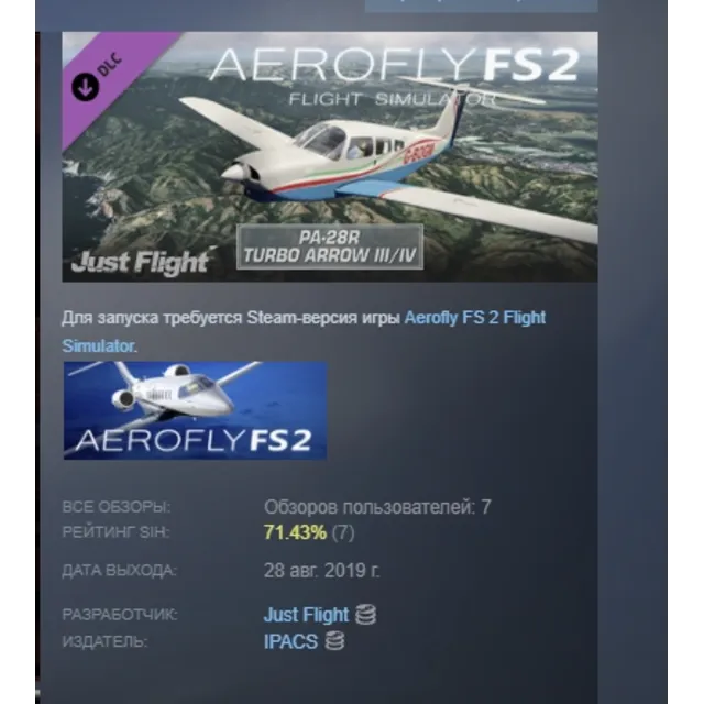 Aerofly FS 2 - Just Flight - Turbo Arrow III / IV DLC АВТОДОСТАВКА STEAM МГНОВЕННО