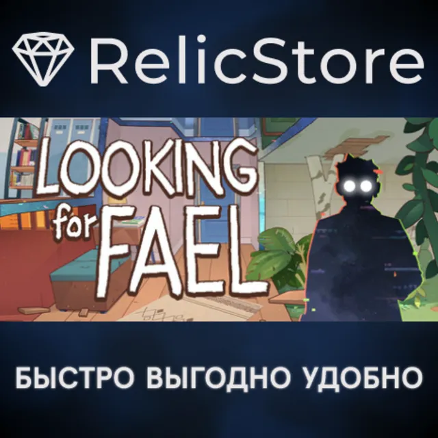 Looking For Fael - STEAM GIFT РОССИЯ