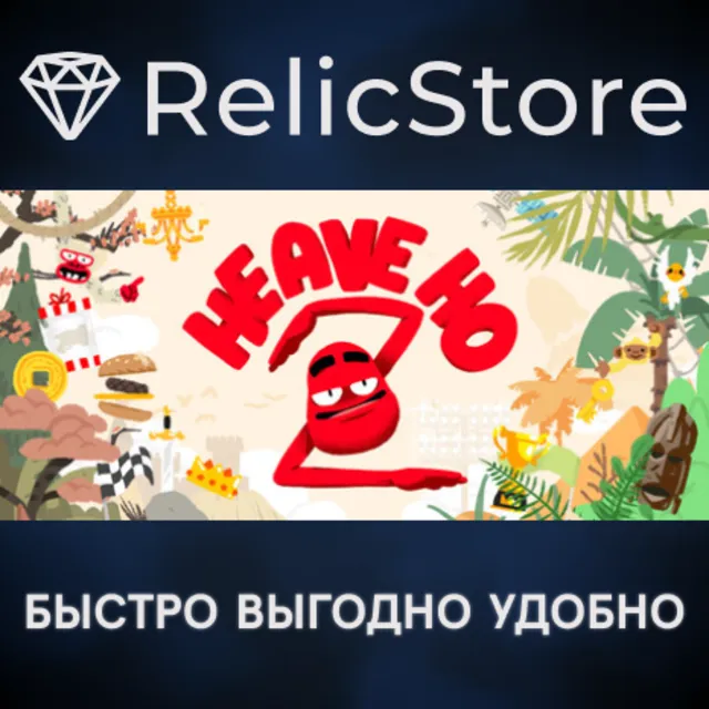 Heave Ho 2 - STEAM GIFT РОССИЯ