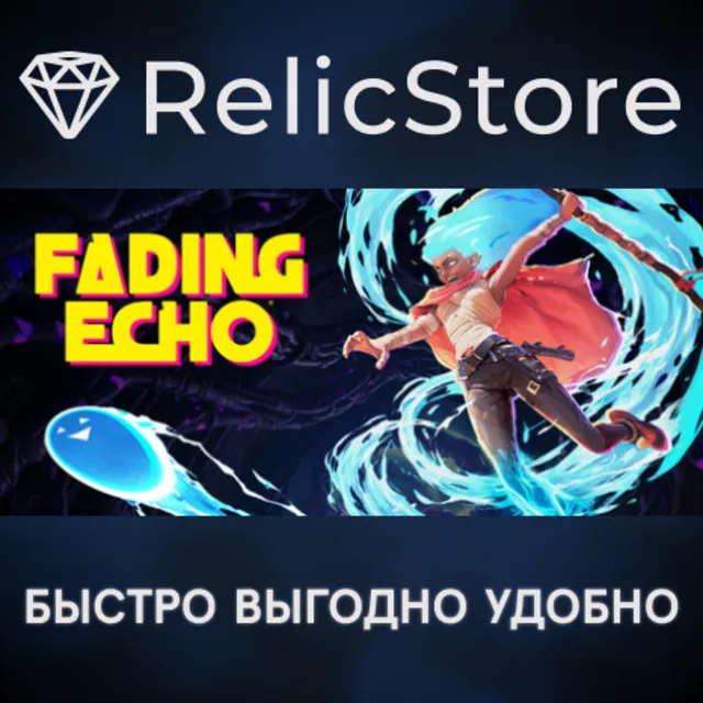Fading Echo - STEAM GIFT РОССИЯ