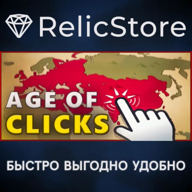Age of Clicks - STEAM GIFT РОССИЯ
