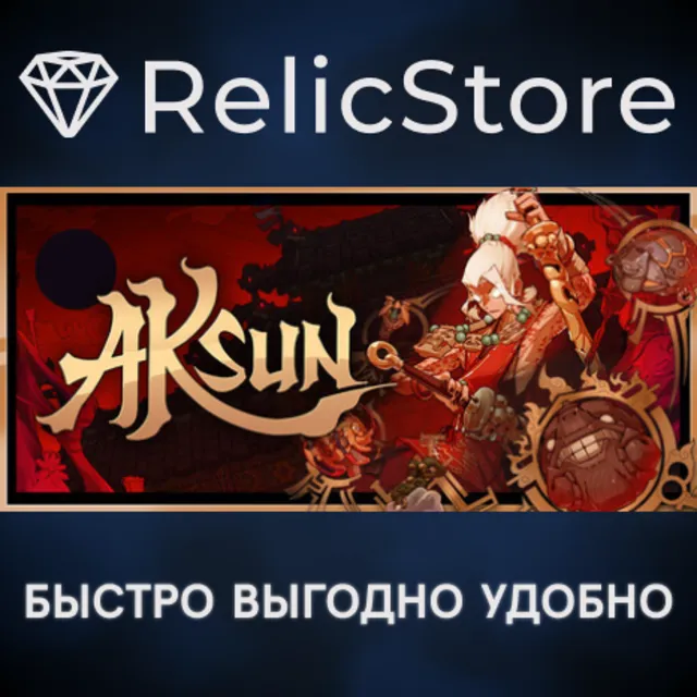 Aksun - STEAM GIFT РОССИЯ