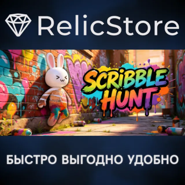 SCRIBBLE HUNT - STEAM GIFT РОССИЯ