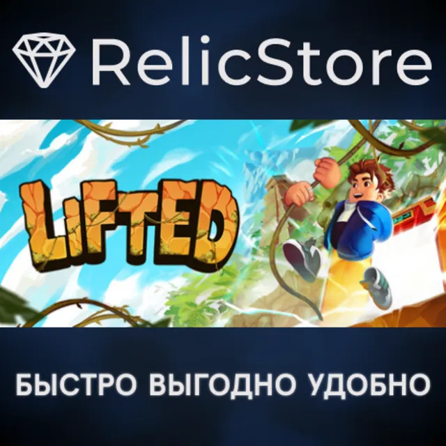 LIFTED - STEAM GIFT РОССИЯ