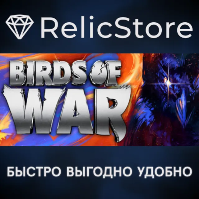 Birds of War - STEAM GIFT РОССИЯ