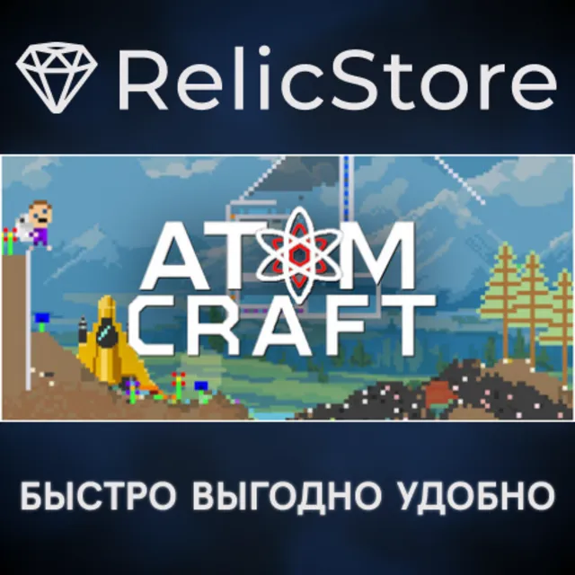 Atomcraft - STEAM GIFT РОССИЯ