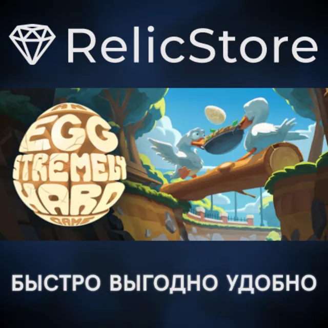 An Eggstremely Hard Game - STEAM GIFT РОССИЯ