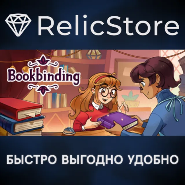 Bookbinding – Dark Cozy Sim - STEAM GIFT РОССИЯ