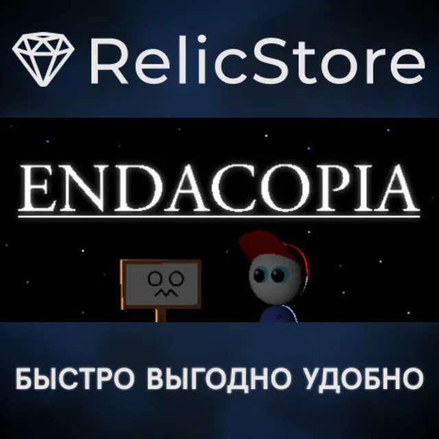 Endacopia - STEAM GIFT РОССИЯ
