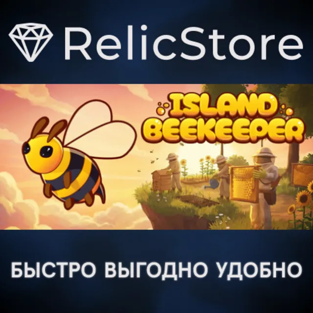 Island Beekeeper - STEAM GIFT РОССИЯ