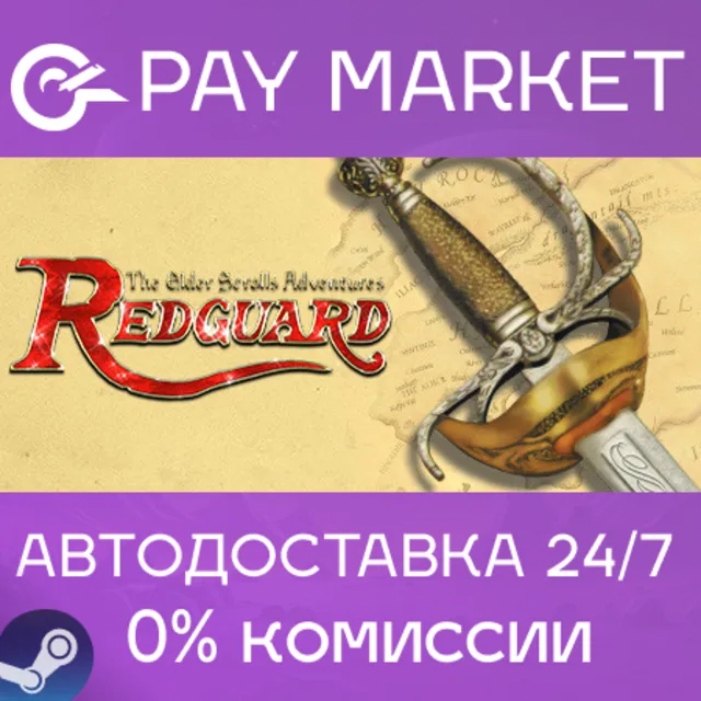 ⚡️The Elder Scrolls Adventures: Redguard | АВТОДОСТАВКА [Россия Steam Gift]