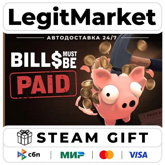Bills Must Be Paid / Steam АВТО / РУ + МИР