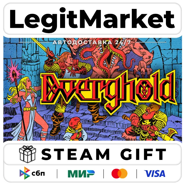 Dverghold / Steam АВТО / РУ + МИР
