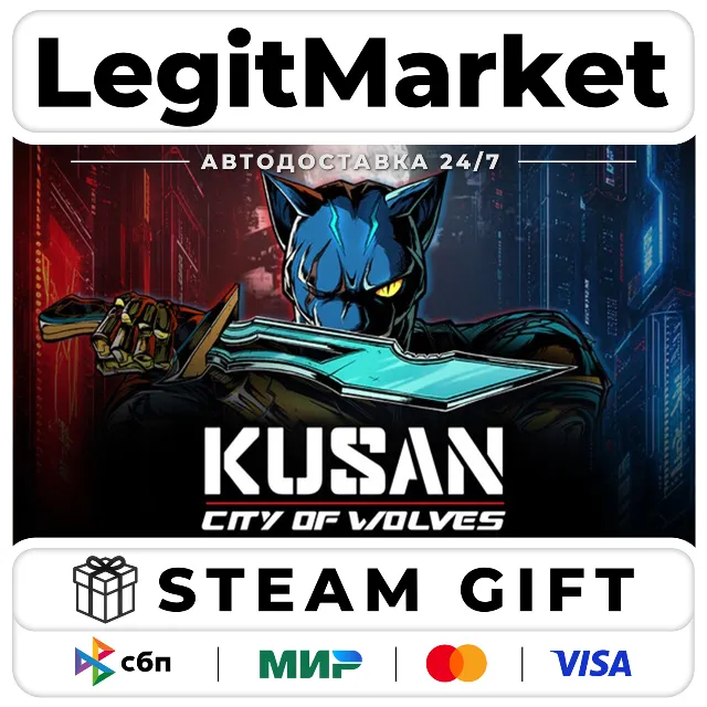 Kusan: City of Wolves / Steam АВТО / РУ + МИР