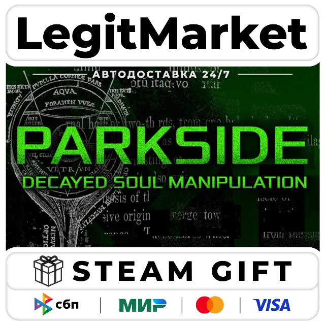 PARKSIDE: DECAYED SOUL MANIPULATION / Steam АВТО / РУ + МИР