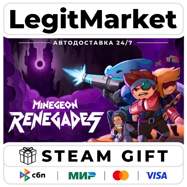 MineGeon: Renegades / Steam АВТО / РУ + МИР