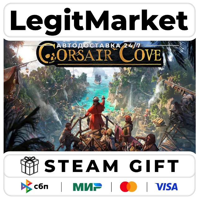 Corsair Cove / Steam АВТО / РУ + МИР