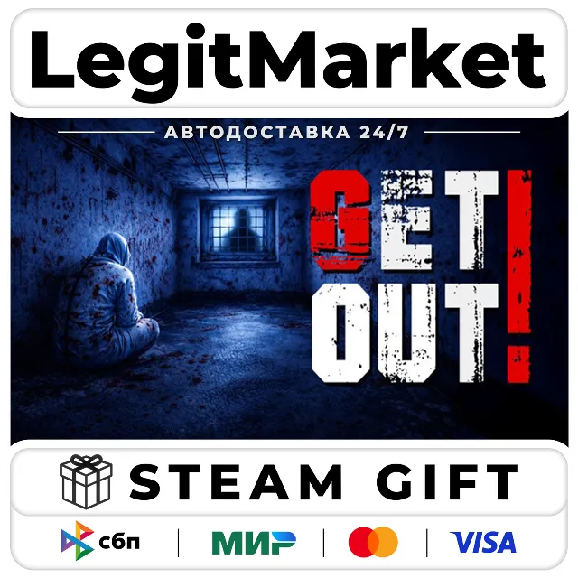 GET OUT! – A Very Bad Dreams Story / Steam АВТО / РУ + МИР