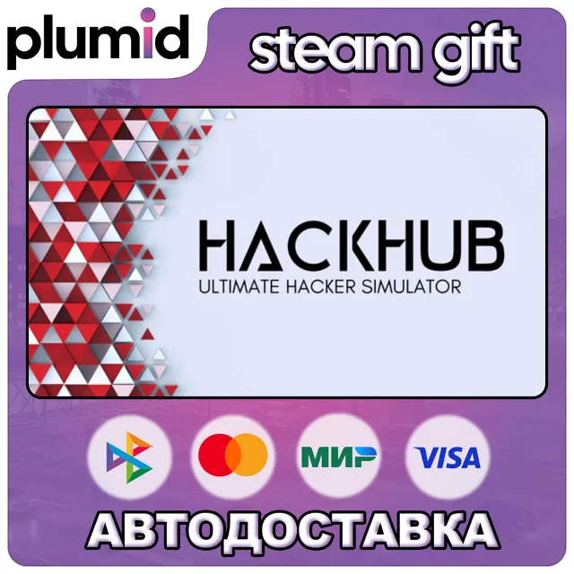 HackHub - Ultimate Hacker Simulator Steam Gift / Россия + МИР / АВТО