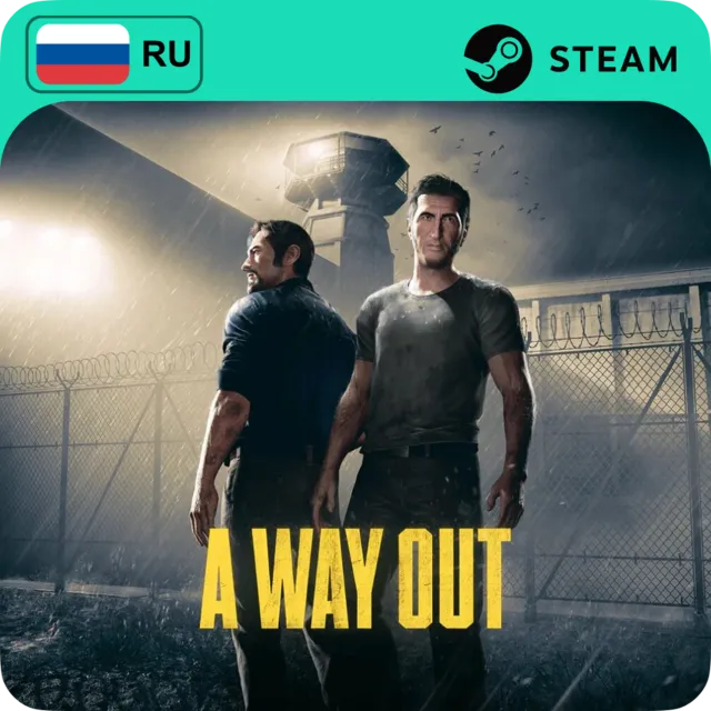 A WAY OUT (RU+СНГ)