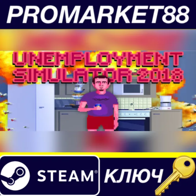 Unemployment Simulator 2018 Steam КЛЮЧ GLOBAL