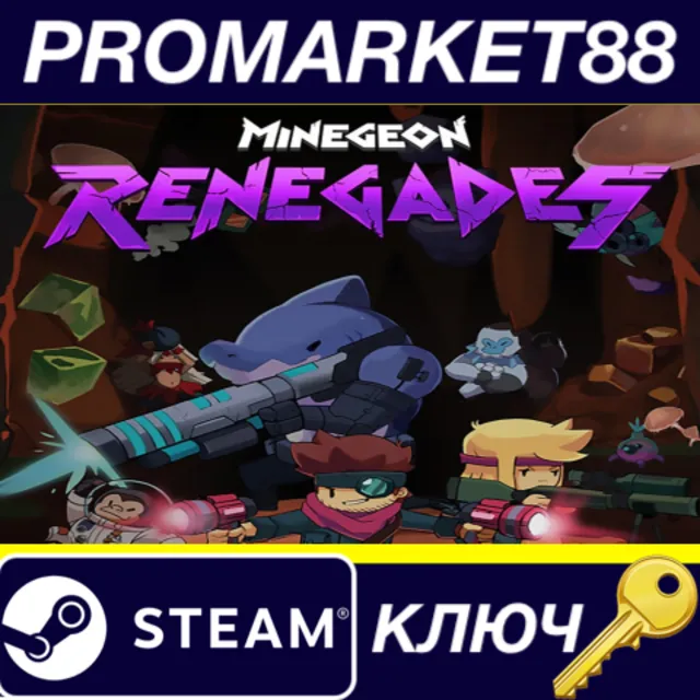 MineGeon: Renegades Steam КЛЮЧ GLOBAL