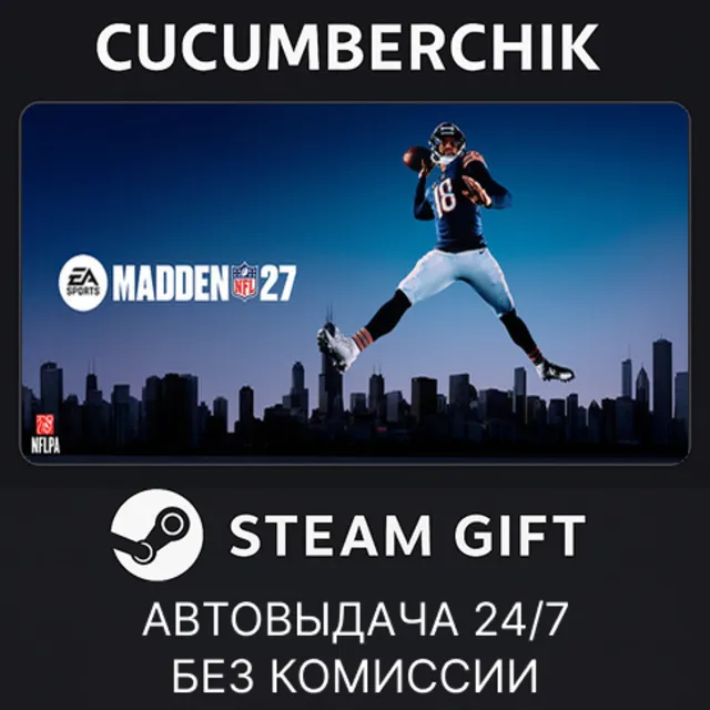 EA SPORTS™ Madden NFL 27 Deluxe Edition✅STEAM GIFT AUTO✅RU+МИР