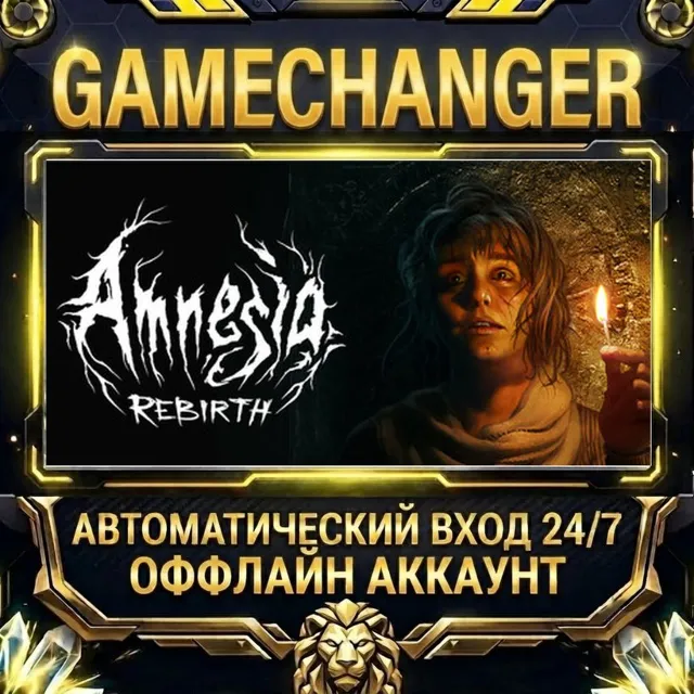 Amnesia: Rebirth ⚡ Steam ОФФЛАЙН-аккаунт | Автовыдача 24/7