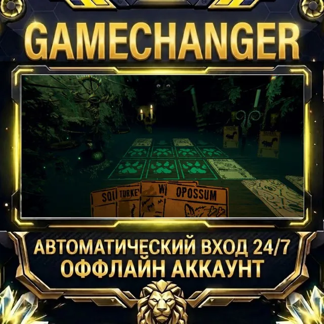 Inscryption ⚡ Steam ОФФЛАЙН-аккаунт | Автовыдача 24/7