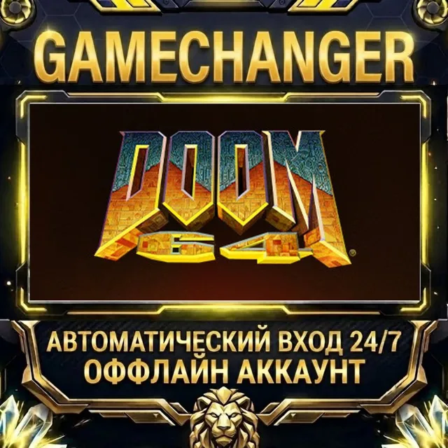 DOOM 64 ⚡ Steam ОФФЛАЙН-аккаунт | Автовыдача 24/7