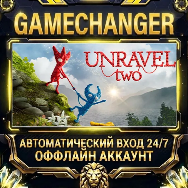 Unravel Two ⚡ Steam ОФФЛАЙН-аккаунт | Автовыдача 24/7